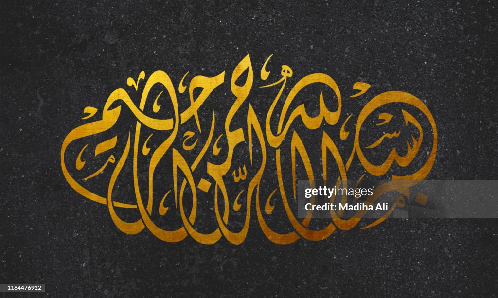 Bismillah. Its the verse, after reading which muslims start all their tasks. This is as per the teachings of Allah as told by Prophet Muhammad and as well as in Holy Book of Quran.