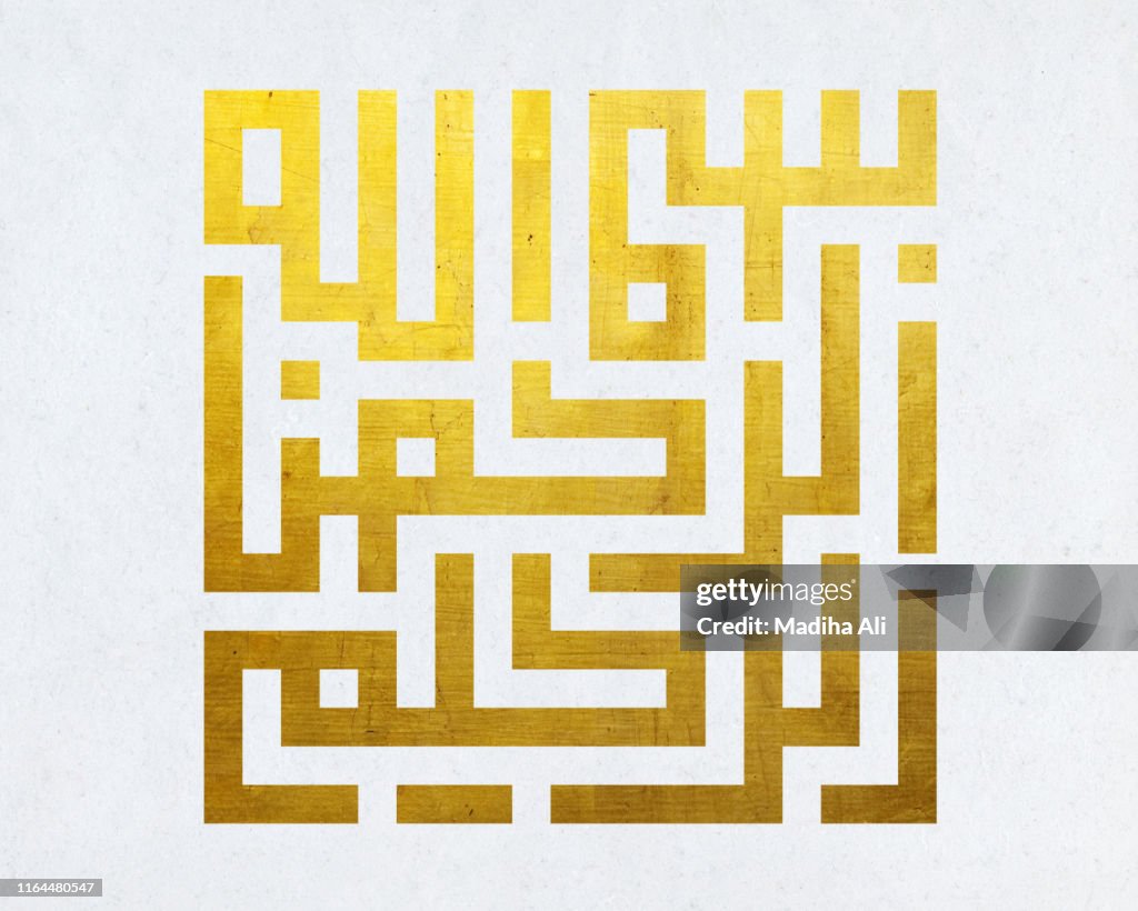 Bismillah. Its the verse, after reading which muslims start all their tasks. This is as per the teachings of Allah as told by Prophet Muhammad and as well as in Holy Book of Quran.