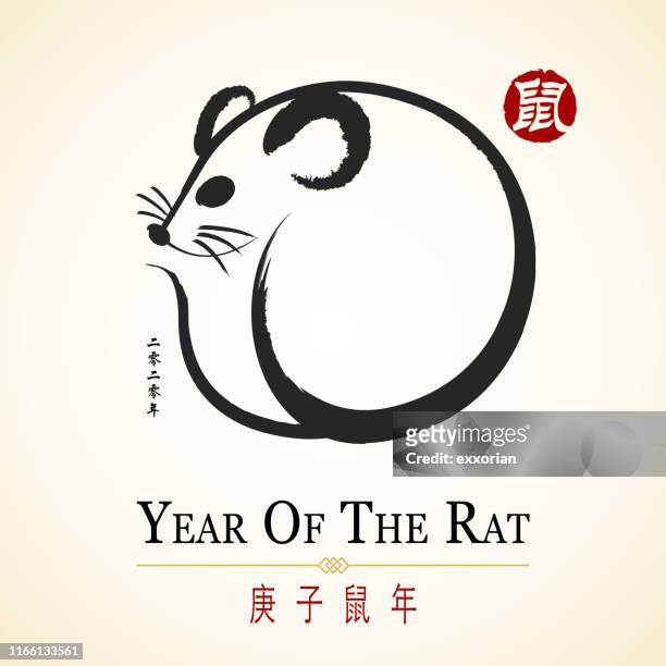 year of the rat chinese painting - rat year stock illustrations