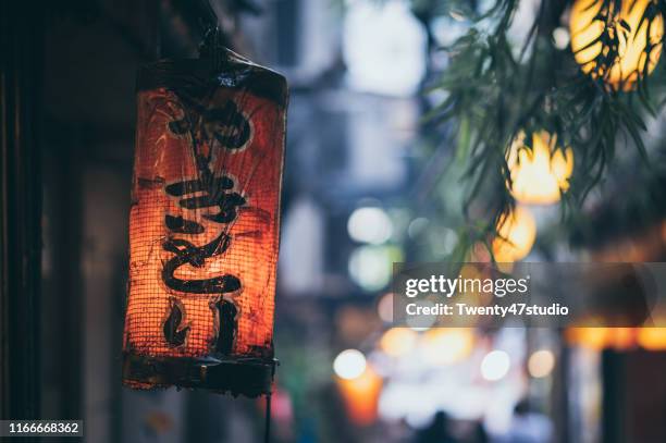 traditional yakitori sign lantern in omoide yokocho street food road in shinjuku, japan - restaurant strasse stock-fotos und bilder