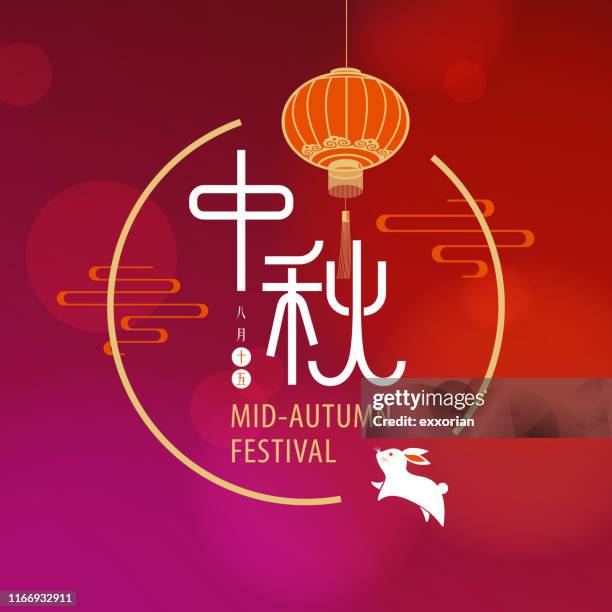 mid autumn full moon & rabbits - chinese lantern stock illustrations