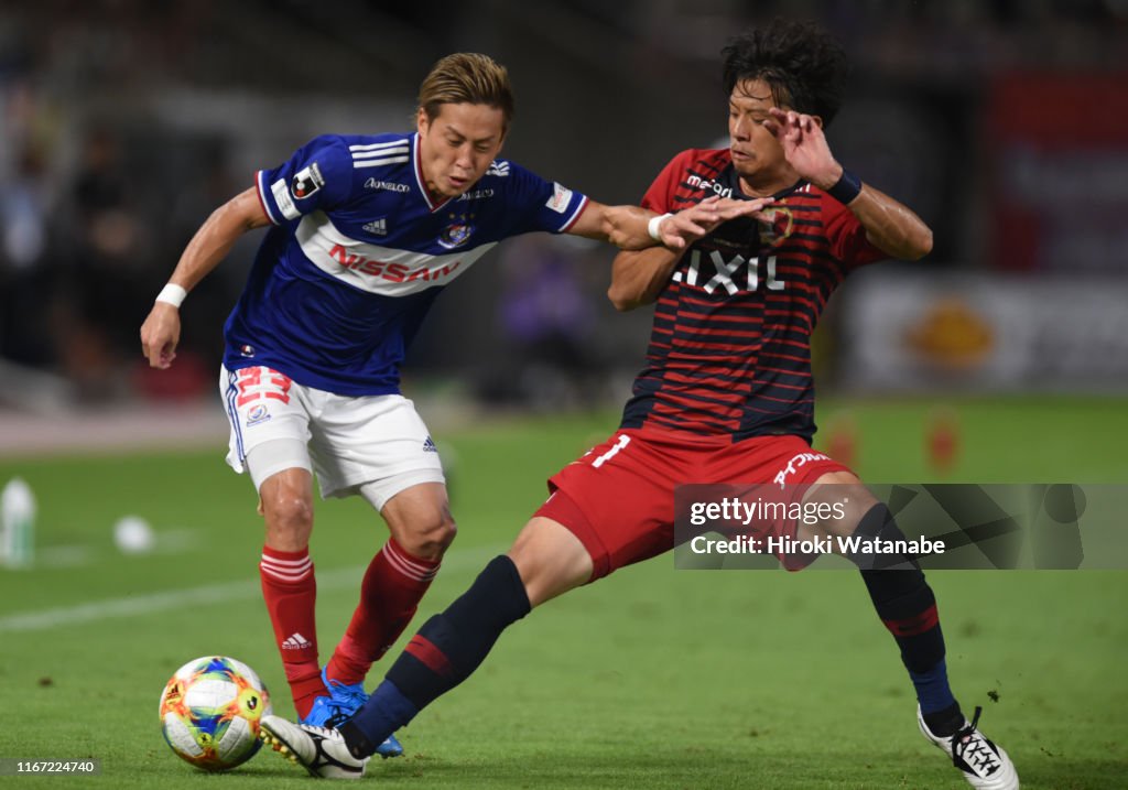 Kashima Antlers v Yokohama F.Marinos - J.League J1