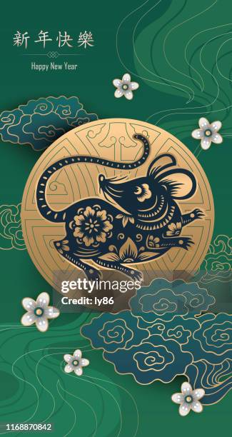 rat papercut, year of the rat, 2020, happy new year, chinese new year - year of the rat stock illustrations