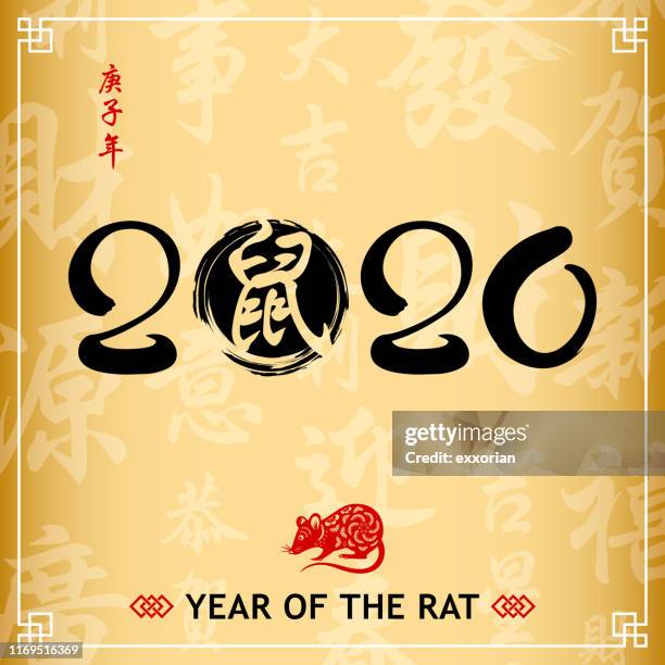 year of the rat 2020 calligraphy - chop stock illustrations