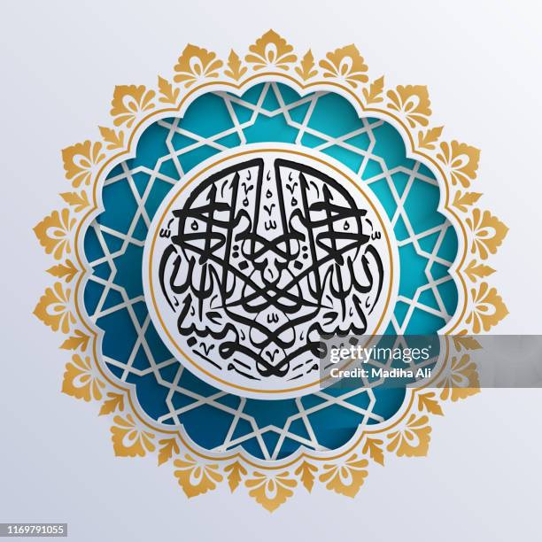 bismillah , the verse with which muslims in islam start everything in their lives. made in arabic calligraphy in ornament / decoration pattern tiles as a zikr / dhikr, for diy printing for home decor wall art in islamic art, - religion stock pictures, royalty-free photos & images