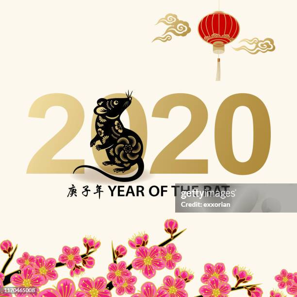 2020鼠年問候 - 中國元宵節 幅插畫檔、美工圖案、卡通及圖標