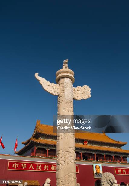 beijing's tiananmen huabiao - 向上 stock pictures, royalty-free photos & images