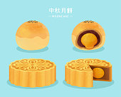 Cantonese mooncake and yolk pastry