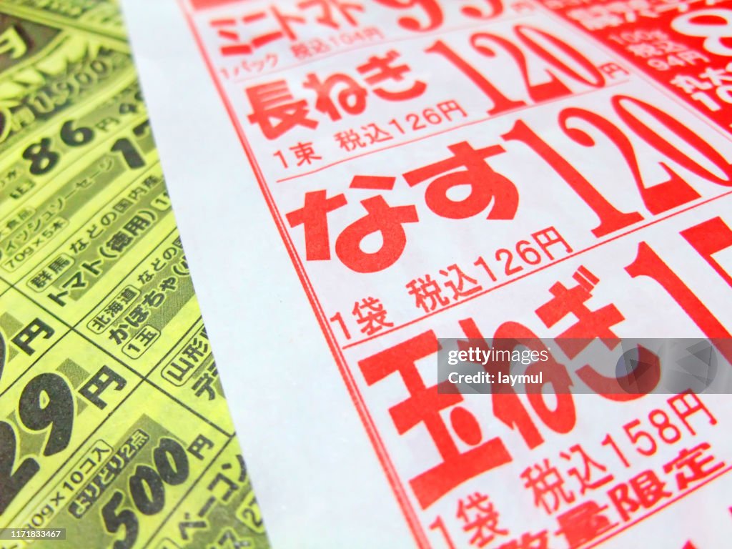 Store advertising