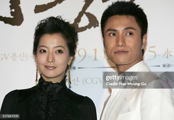 Kim Hee-Sun and Chen Kun during 2006 CJ China Film Festival In Seoul at Yongsan CGV in Seoul, Seoul, South Korea.