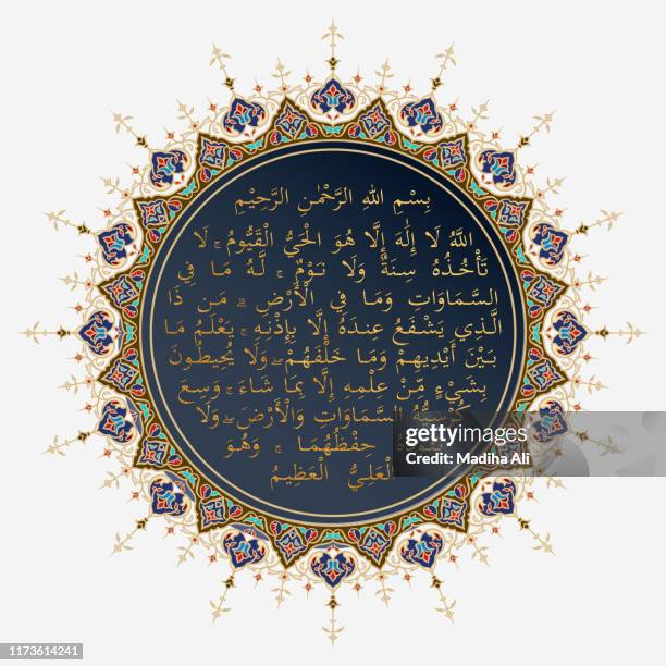 ayat ul kursi / ayatul kursi or the throne verse is an ayat / verse of the surah bakarah of the holy quran / koran. the gold calligraphy done on an oriental design - eid ul fitr illustrations bildbanksfoton och bilder