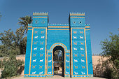 Copy of Ishtar gates in Babylon ruins , Iraq