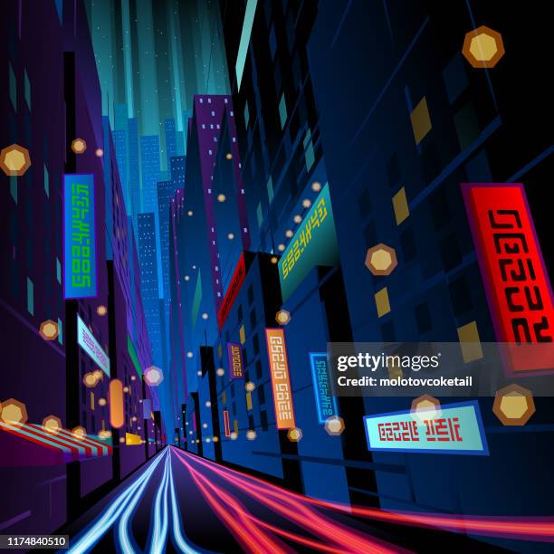 bunte nachtstraße mit schildern - stadtzentrum stock-grafiken, -clipart, -cartoons und -symbole