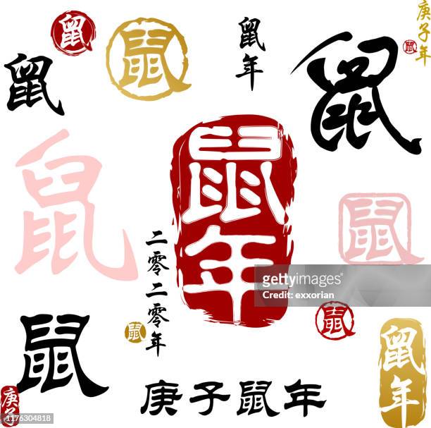 ilustrações, clipart, desenhos animados e ícones de ano da caligrafia do rato 2020 - chinese script