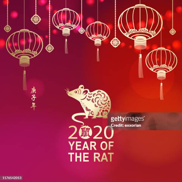 ネズミで旧正月を祝う - 中国提灯点のイラスト素材／クリップアート素材／マンガ素材／アイコン素材
