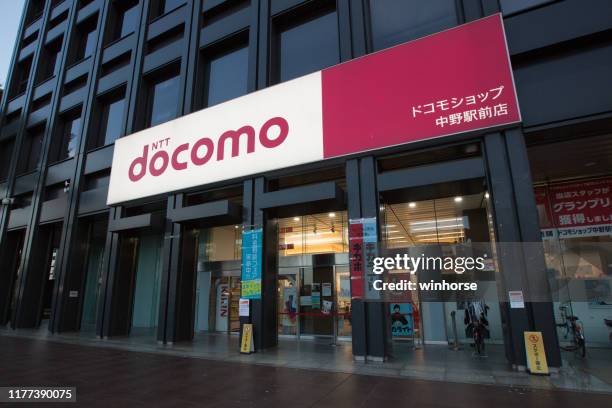 ntt docomo shop in tokyo, japan - ntt docomo stock pictures, royalty-free photos & images