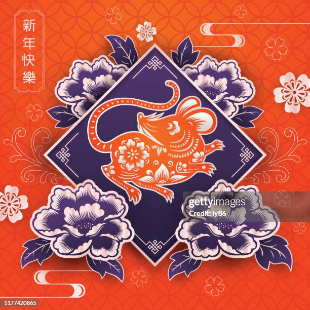 rat papercut, year of the rat, 2020, happy new year, chinese new year - vietnam stock illustrations