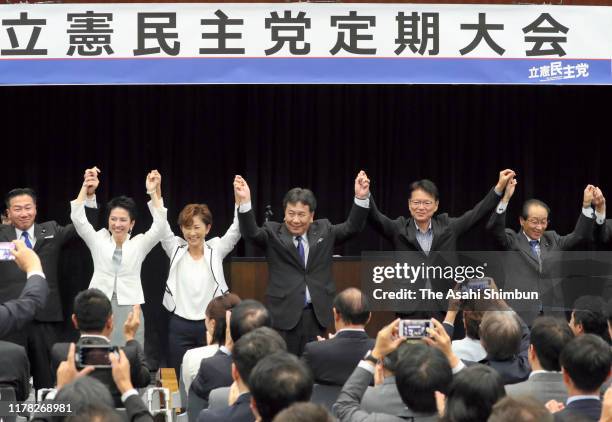 Main opposition Constitutional Democratic Party of Japan President Yukio Edano and party executives raise their fists during the annual convention on...