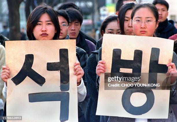 Ulaz Sign 165 Kim Dae Woo Stock Photos, High-Res Pictures, and Images - Getty Images