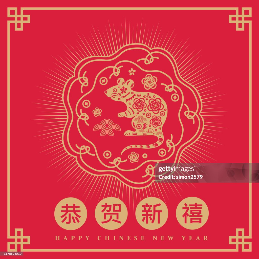 Happy Chinese New Year 2020 year of the Rat paper cut style