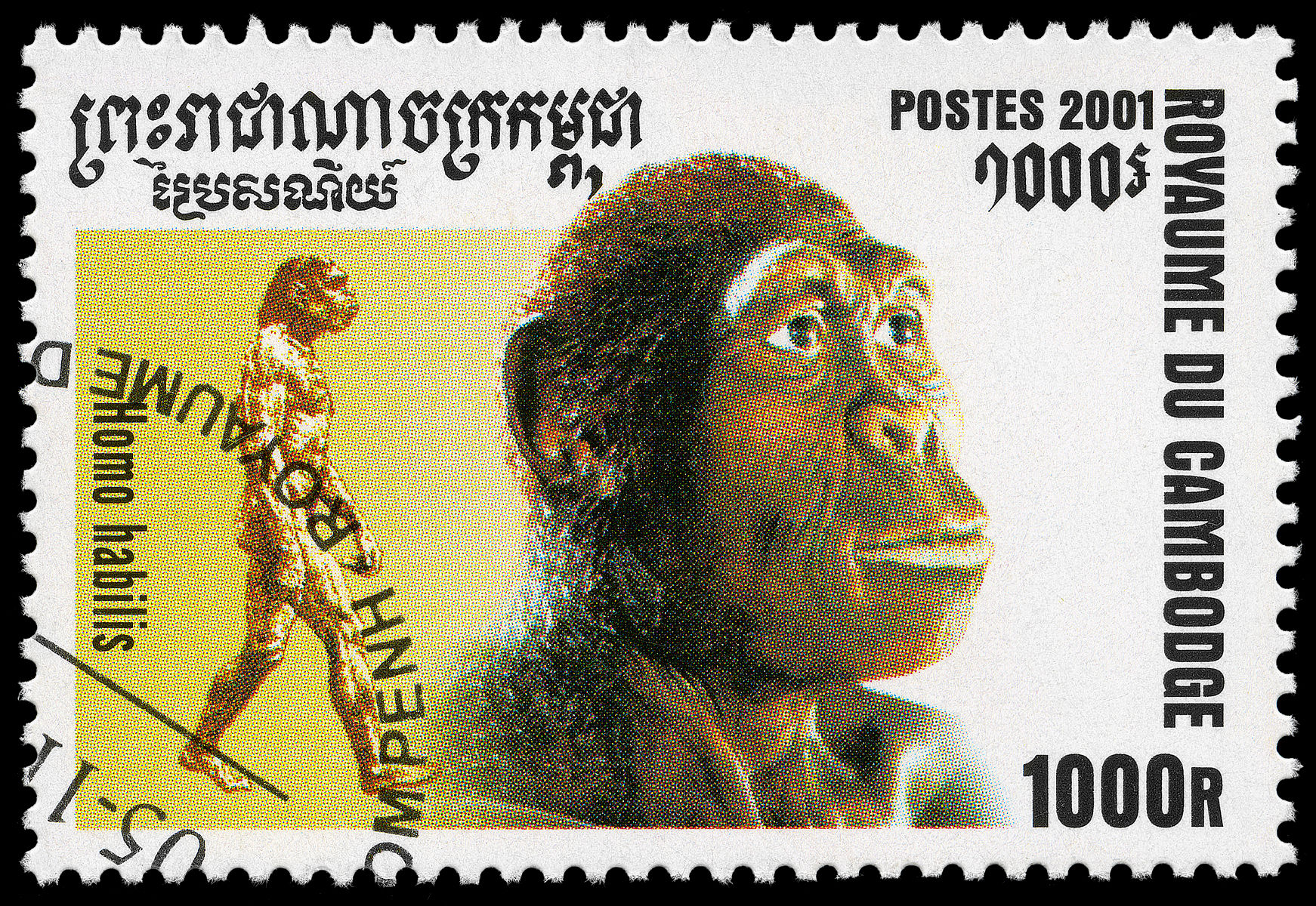 cambodian artisans
