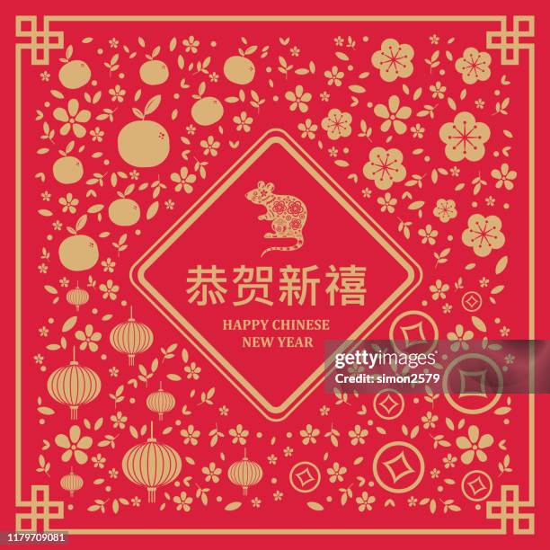 happy chinese new year 2020 year of the rat paper cut style - chinese new year stock illustrations