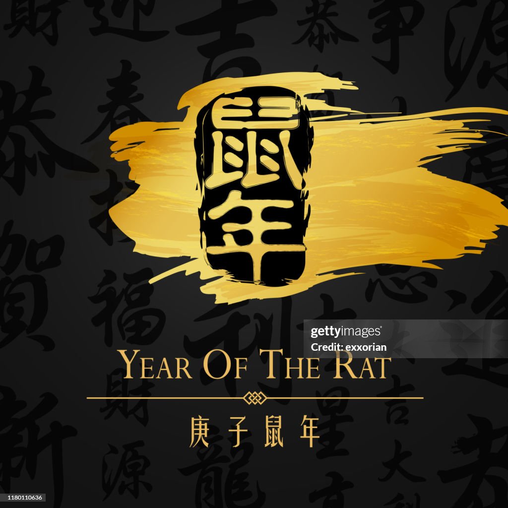 Year Of The Rat Golden Stamp Chop