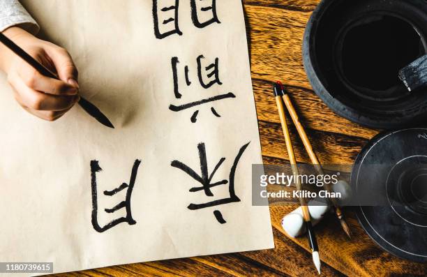 practicing calligraphy - 漢字 ストックフォトと画像
