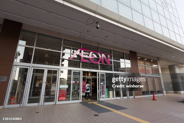 aeon sapporo soen shopping center in hokkaido, japan - aeon co stock pictures, royalty-free photos & images