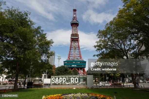 北海道大通公園と札幌テレビ塔 - 札幌市 ストックフォトと画像