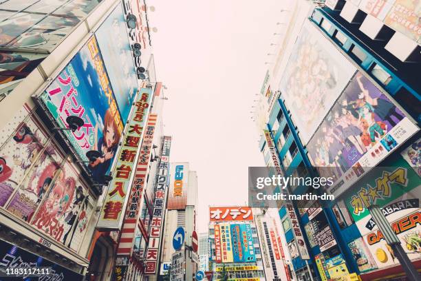 akihabara,tokio - akihabara fotografías e imágenes de stock