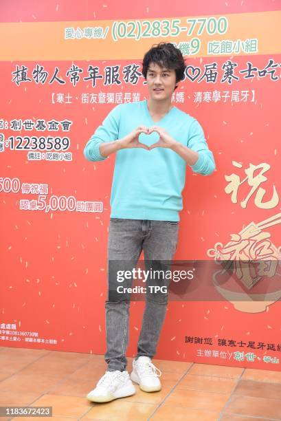 Kenji Wu attended a charity press conference and called on people care about the poor on 20 November, 2019 in Taipei,Taiwan,China.