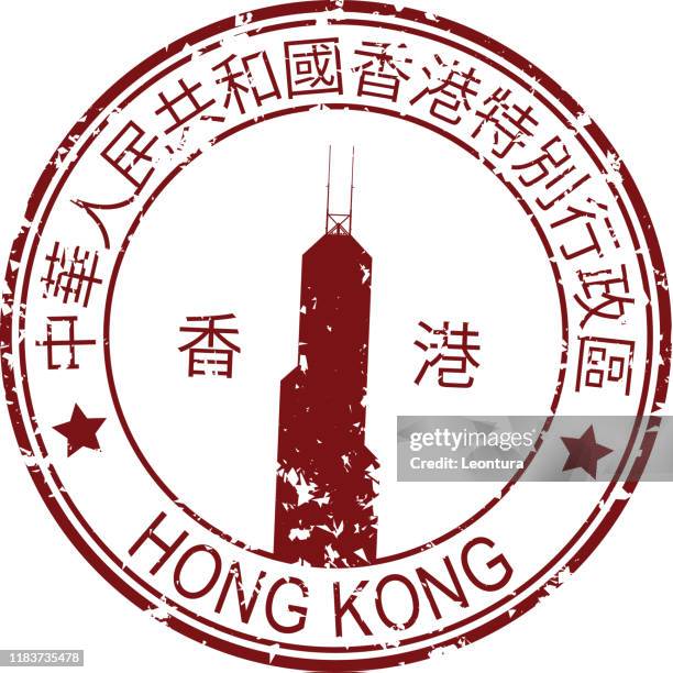 hong kong passport stamp - hong kong bank of china stock illustrations