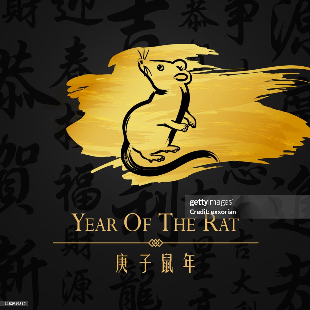 Year Of The Rat Golden Brush Painting