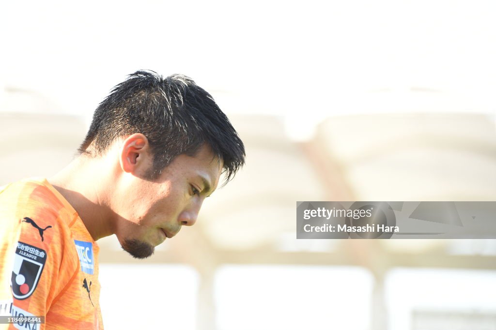 Shimizu S-Pulse v Jubilo Iwata - J.League J1