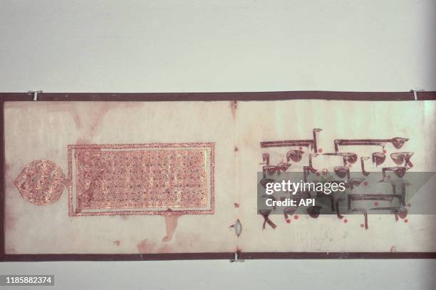 Cachet ornemental indiquant le début d'une sourate d'un Coran ancien au musée Dar Hussein de Tunis, Tunisie.