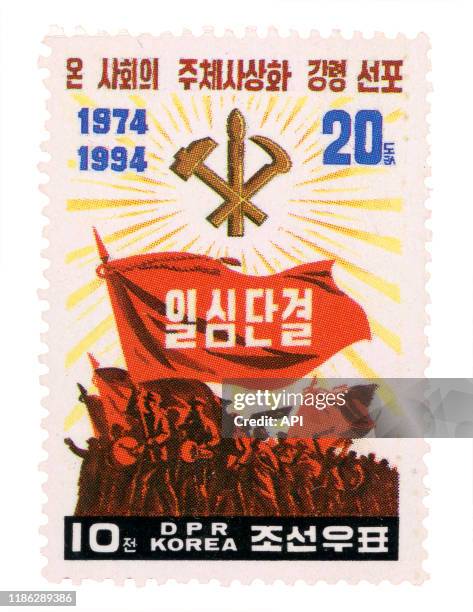 Timbre postal nord-coréen imprimé en 1994.
