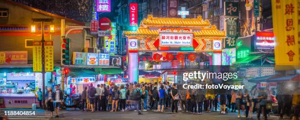 taipeh menschenmassen raohe st night market panorama taiwan - night market stock-fotos und bilder