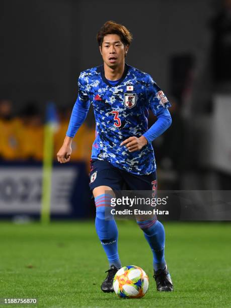 Genta Miura of Japan in action during the international friendly match between Japan and Venezuela at the Panasonic Stadium Suita on November 19,...