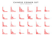 Asian corner set in vintage style on white background. Traditional chinese ornaments for your design. Vector red japanese elements.