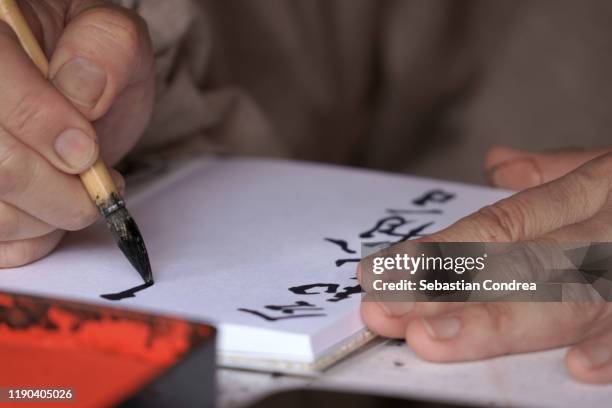 kanji calligraphy practice, japan culture travel. - kanji stock pictures, royalty-free photos & images