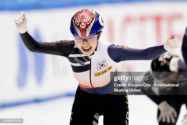 Noh Ah Rum of South Korea celebrates after winning the Ladies' 1000m Final A during the ISU World Cup Short Track at the Nippon Gaishi Arena on...