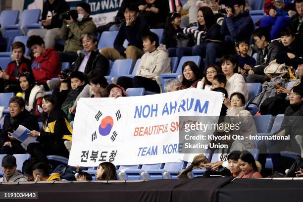 Fans cheer for Noh Ah Rum of South Korea in the Ladies' 1000m Final A during the ISU World Cup Short Track at the Nippon Gaishi Arena on November 30,...