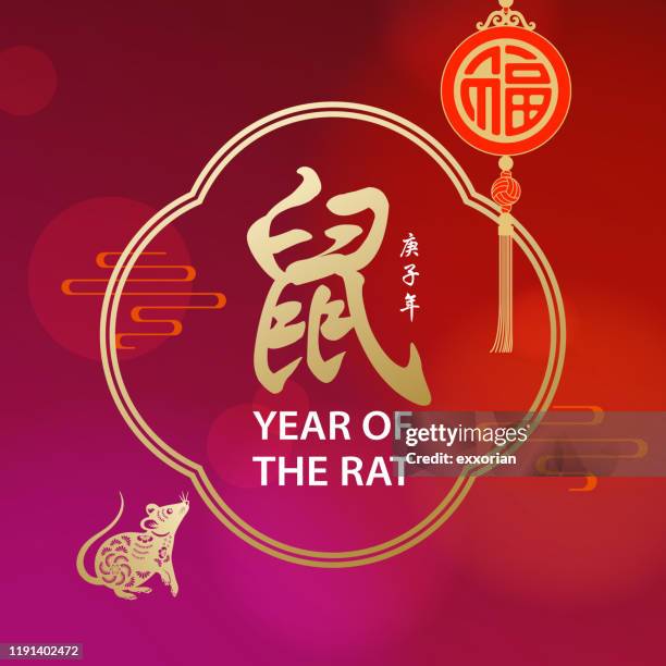 year of the rat frame - pendant stock illustrations