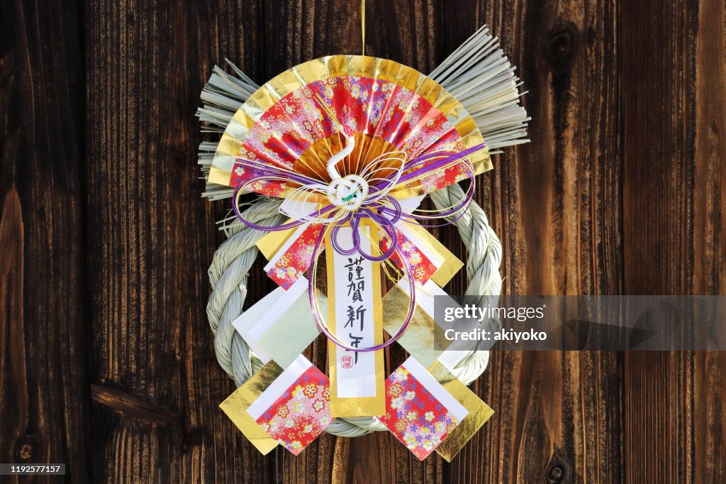 Japanese new year celebration shimenawa object