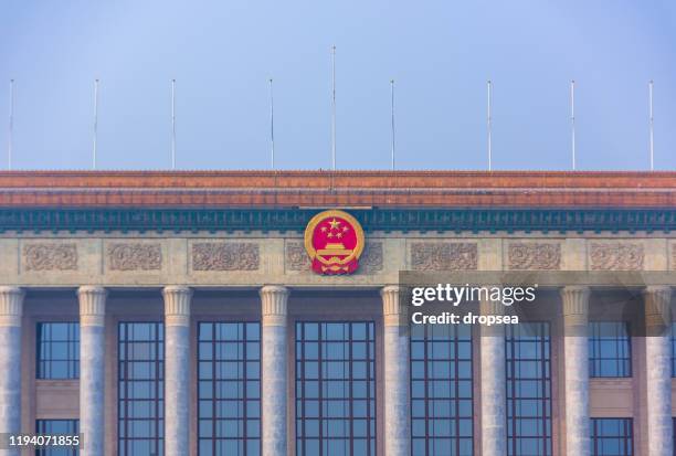 beijing great hall of the people - 人民大会堂 ストックフォトと画像