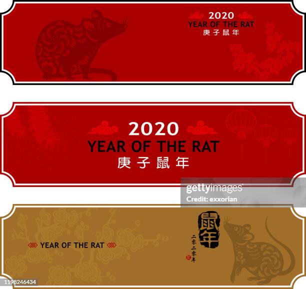 cny jahr der ratte banner - stempel blütenteil stock-grafiken, -clipart, -cartoons und -symbole