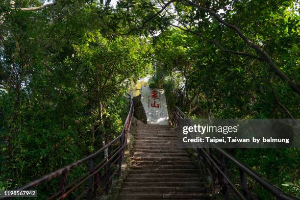 象山 - 台北市 stockfoto's en -beelden