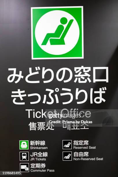 Japan, Honshu, Tokyo, Tokyo Station, Multilingual Train Ticket Office Sign, 30076251.