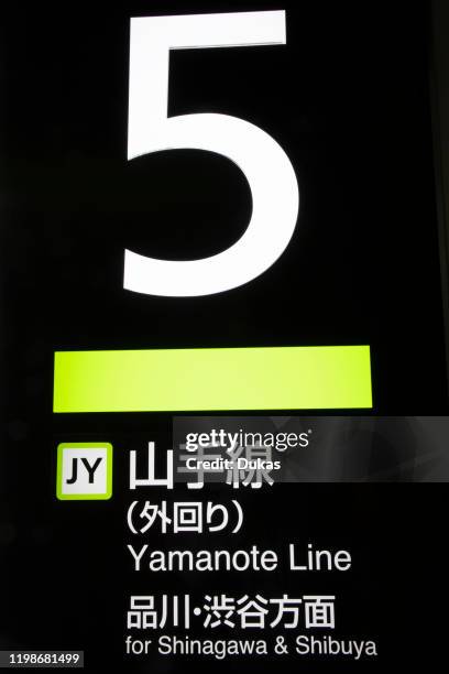 Japan, Honshu, Tokyo, Tokyo Station, Yamanote Line Multilingual Train Platform Sign, 30076252.